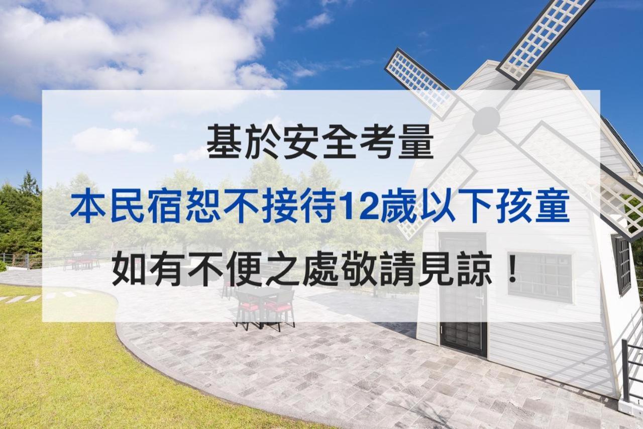 Follow The Cloud B&B Jialin Extérieur photo